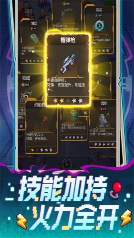 麦比大作战