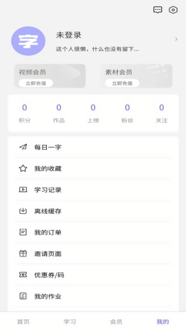字体江湖