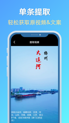 素材去水印app