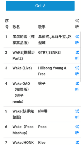 牛五音乐网