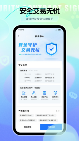 考拉代售