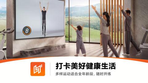 LITTA健身电视版