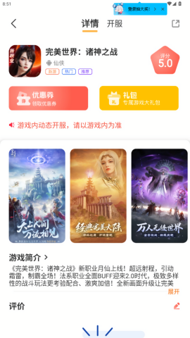 柒幺柒娱乐游戏盒