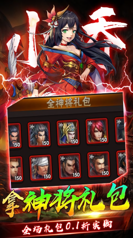 崛起：终极王者0.1折魔改版