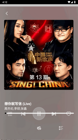QR音乐