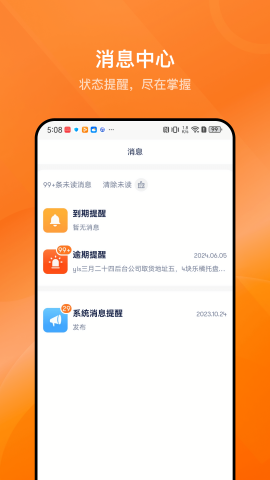 乐橘云盘