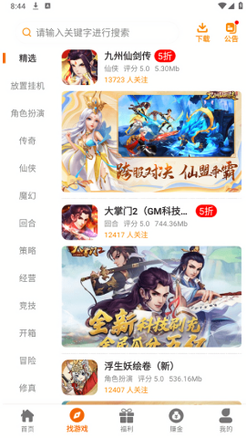 美奇玩盒子