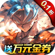 耀世格斗0.1折手游