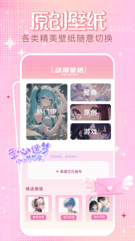 四次元动漫app正版