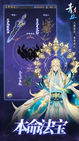 青丘0.1折扣版