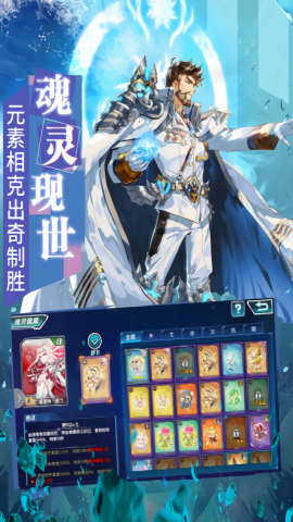 斗罗大陆3游戏单机最新版
