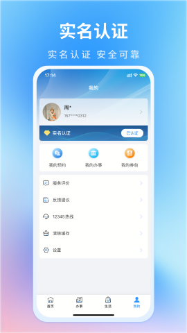 南昌昌通码
