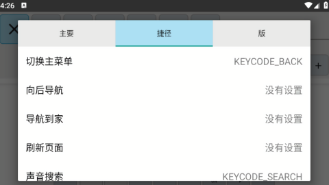 tvbro浏览器电视版