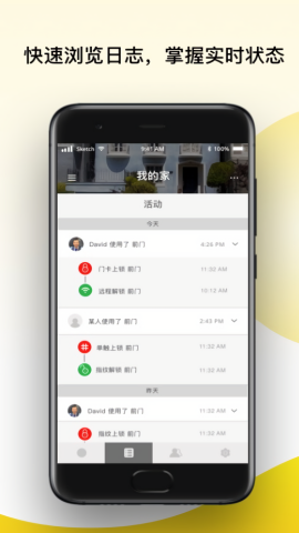 Yale智能锁app