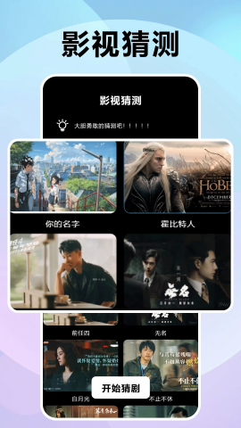 风信追剧官方正版