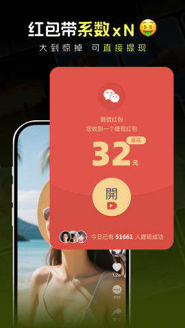 趣刷短剧
