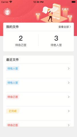 富士康亿签网app