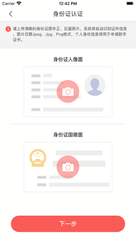 富士康亿签网app