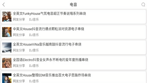 全民播放车机版