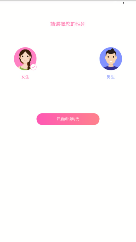粉爱小说 