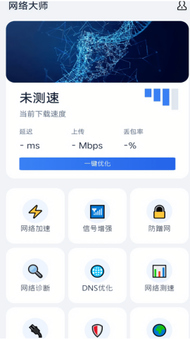 小月弱网