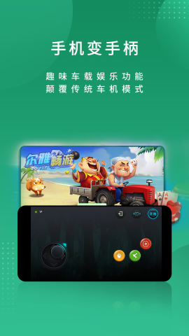 尔雅畅游云游戏