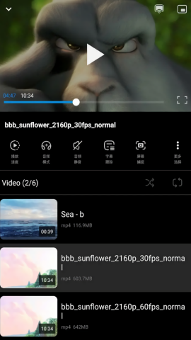 fxplayer去广告版
