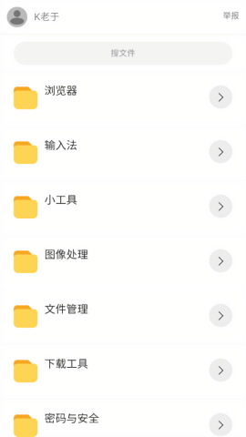 老豆荚SE