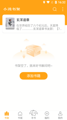 丁丁小说