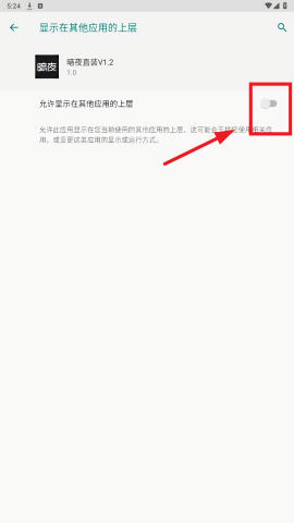 暗区突围暗夜直装app