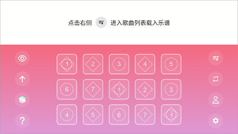 光遇乐谱鸟之诗
