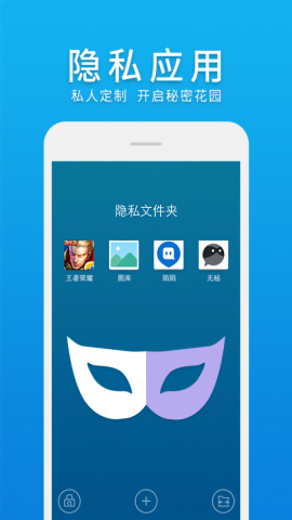 微信微桌面手机版