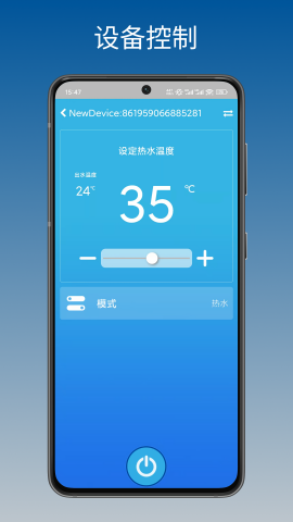 暖通智能