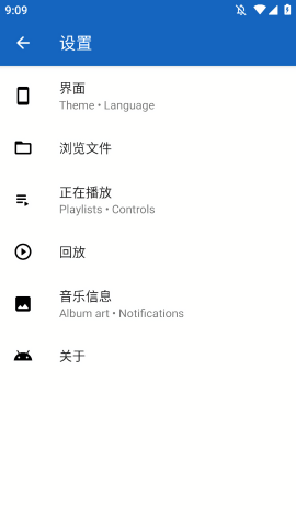 Foldplay文件夹播放器