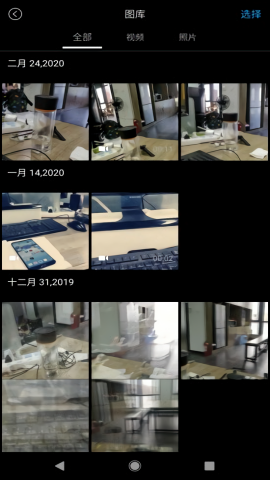 baseuscontrol手持云台app