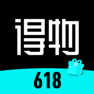 得物商家版