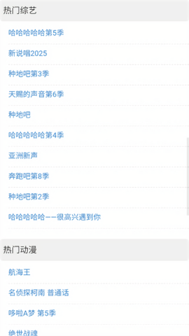 盘么么网盘搜索app