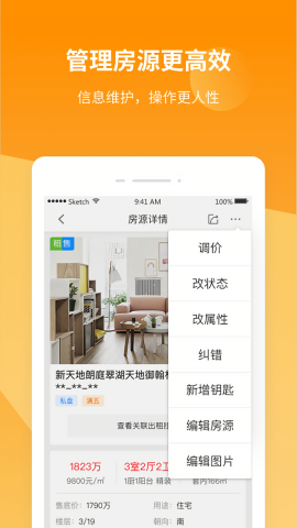 巧房助手安卓版