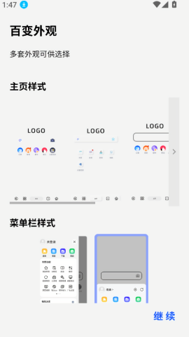 雨见cBeta