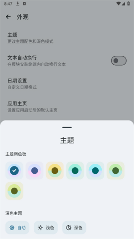 MMRL模块仓库app