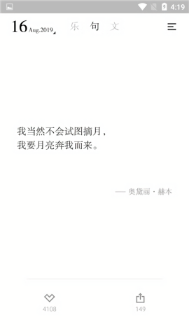 小独