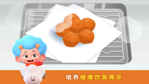 便当小能手