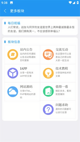 简源iapp