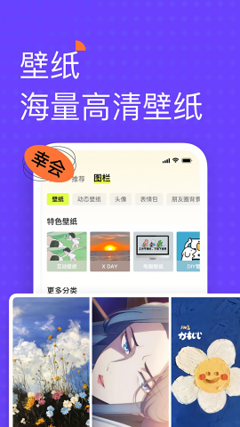 遥望app无广告版