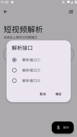完美工具箱