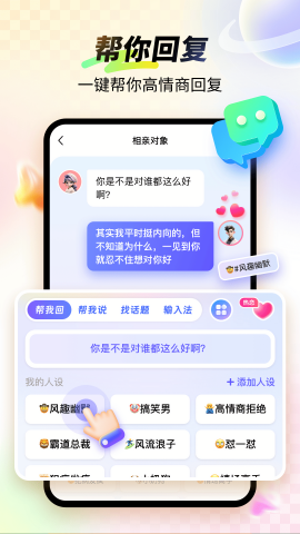 99输入法
