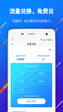 一起沃