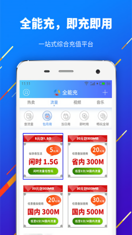 一起沃