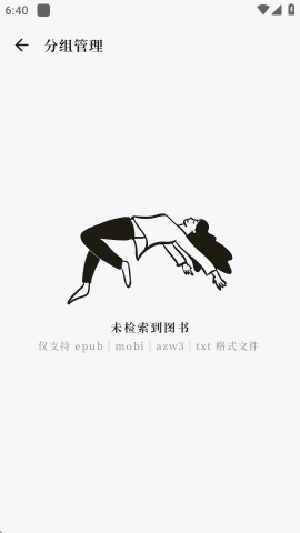 阅微