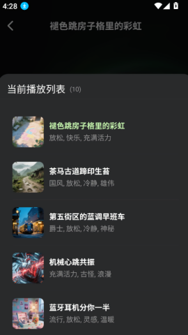 苏打音乐